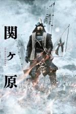 Film Sekigahara (Sekigahara) 2017 online ke shlédnutí