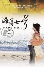 Film Hai jiao qi hao (Cape No. 7) 2008 online ke shlédnutí