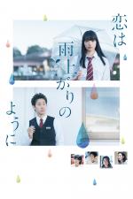 Film Koi wa amegari no jó ni (After the Rain) 2018 online ke shlédnutí