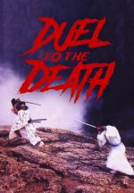 Film Smrtící souboj (Xian si jue) 1983 online ke shlédnutí