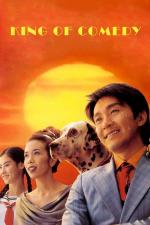 Film Cesta na trůn komedie (Xi ju zhi wang) 1999 online ke shlédnutí