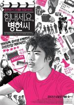 Film Himnaeseyo, Byung-Hunsshi (Cheer Up Mr. Lee) 2019 online ke shlédnutí