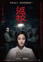 Film Fan xiao (Detention) 2019 online ke shlédnutí