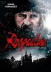 Film Rasputin (Raspoutine) 2011 online ke shlédnutí