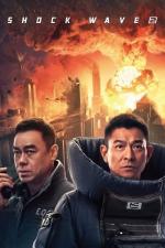Film Chai dan zhuan jia 2 (Chai dan zhuan jia 2) 2020 online ke shlédnutí