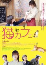 Film Neko Cafe (Cat Cafe) 2018 online ke shlédnutí