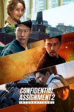 Film Gongjo 2: Inteonaesyeonal (Confidential Assignment 2) 2022 online ke shlédnutí