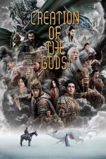 Film Creation of The Gods I: Kingdom of Storms (Feng shen di yi bu: Chao ge feng yun) 2023 online ke shlédnutí