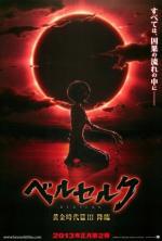Film Berserk: Ōgon jidai-hen III - Kōrin (Berserk: The Golden Age Arc 3 - Descent) 2013 online ke shlédnutí