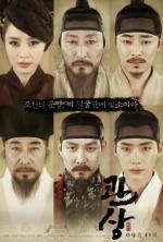 Film Gwansang (The Face Reader) 2013 online ke shlédnutí
