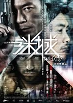 Film Bao Zou Mi Cheng (Wild City) 2015 online ke shlédnutí