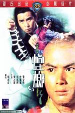 Film Tang lang (Shaolin Mantis) 1978 online ke shlédnutí