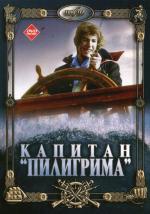 Film Patnáctiletý kapitán Pilgrimu (Kapitan 'Piligrima') 1986 online ke shlédnutí