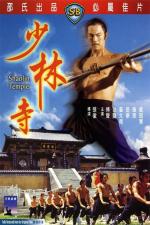 Film Chrám Shaolinu (Shaolin Temple) 1976 online ke shlédnutí