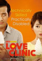 Film Yeonaeui mat (Love Clinic) 2015 online ke shlédnutí