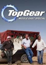 Film Top Gear: Middle East Special (Top Gear: Middle East Special) 2010 online ke shlédnutí
