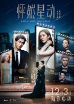 Film Peng ran xin dong (Fall in Love Like a Star) 2015 online ke shlédnutí