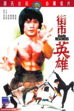 Film Šaolinští zachránci (Shaolin Rescuers) 1979 online ke shlédnutí