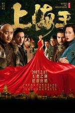 Film Pán Šanghaje (Shang hai wang) 2016 online ke shlédnutí
