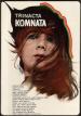 Film Třináctá komnata (Třináctá komnata) 1968 online ke shlédnutí