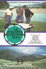 Film Ve znamení Tyrkysové hory (Chajrcham öndör chá bajna?) 1977 online ke shlédnutí