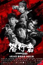 Film Qian xing zhe (Undercover Punch and Gun) 2019 online ke shlédnutí