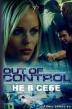 Film Interní záležitost (Out of Control) 2009 online ke shlédnutí