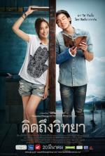 Film Khid thueng withaya (Teacher's Diary) 2014 online ke shlédnutí