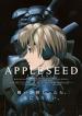 Film Appleseed (Appleseed) 2004 online ke shlédnutí