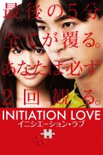 Film Inishieshon Rabu (Initiation Love) 2015 online ke shlédnutí